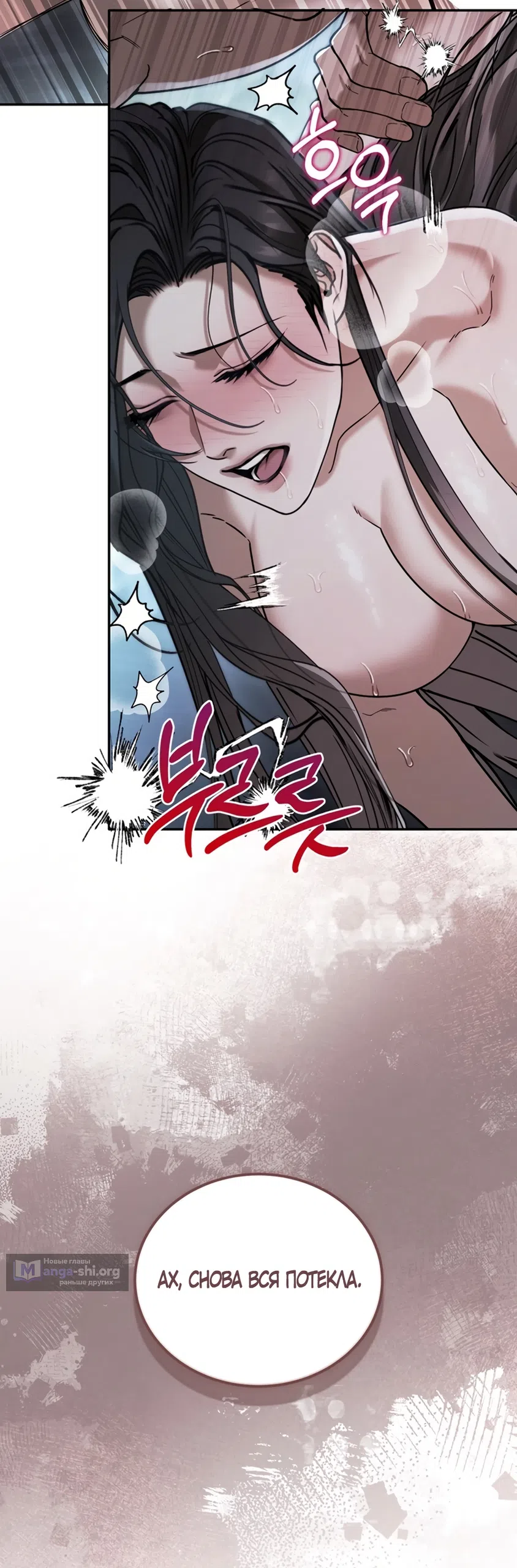 Страница 39 главы 10 манги Плохих боевых псов не бывает / There Are No Bad Military Dogs