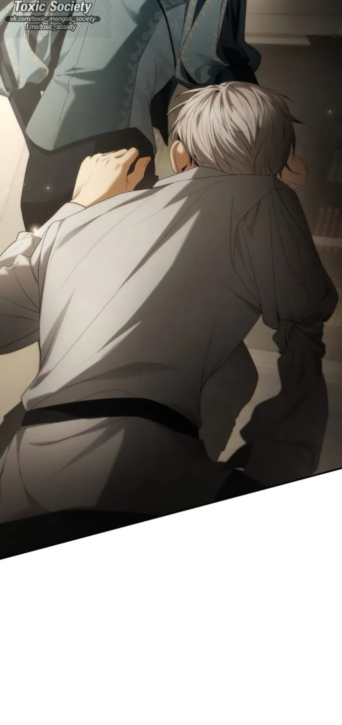 Страница 39 главы 197 манги Сестра, в этой жизни я королева / I'm the Queen in This Life