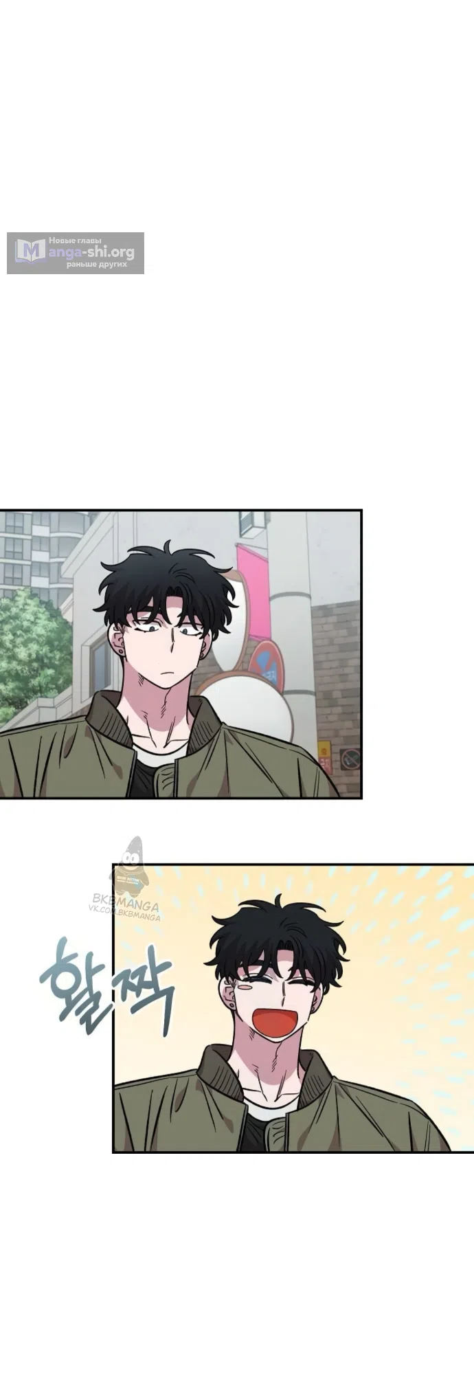 Страница 39 главы 69 манги Комплекс друга детства / Childhood Friend Complex