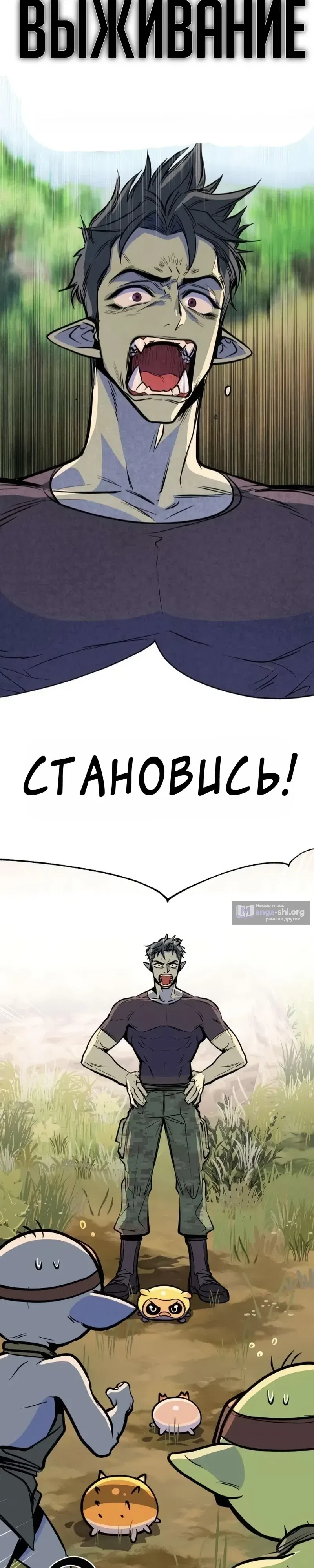 Страница 39 главы 6 манги Дракон старшего сержанта