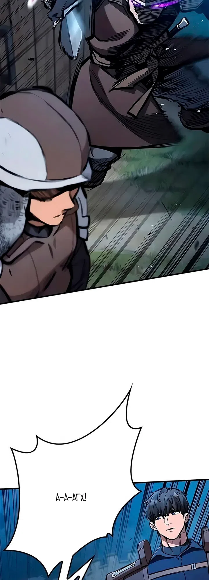 Страница 39 главы 106 манги Рыцарь, проживающий один и тот же день / A knight who lives for one day