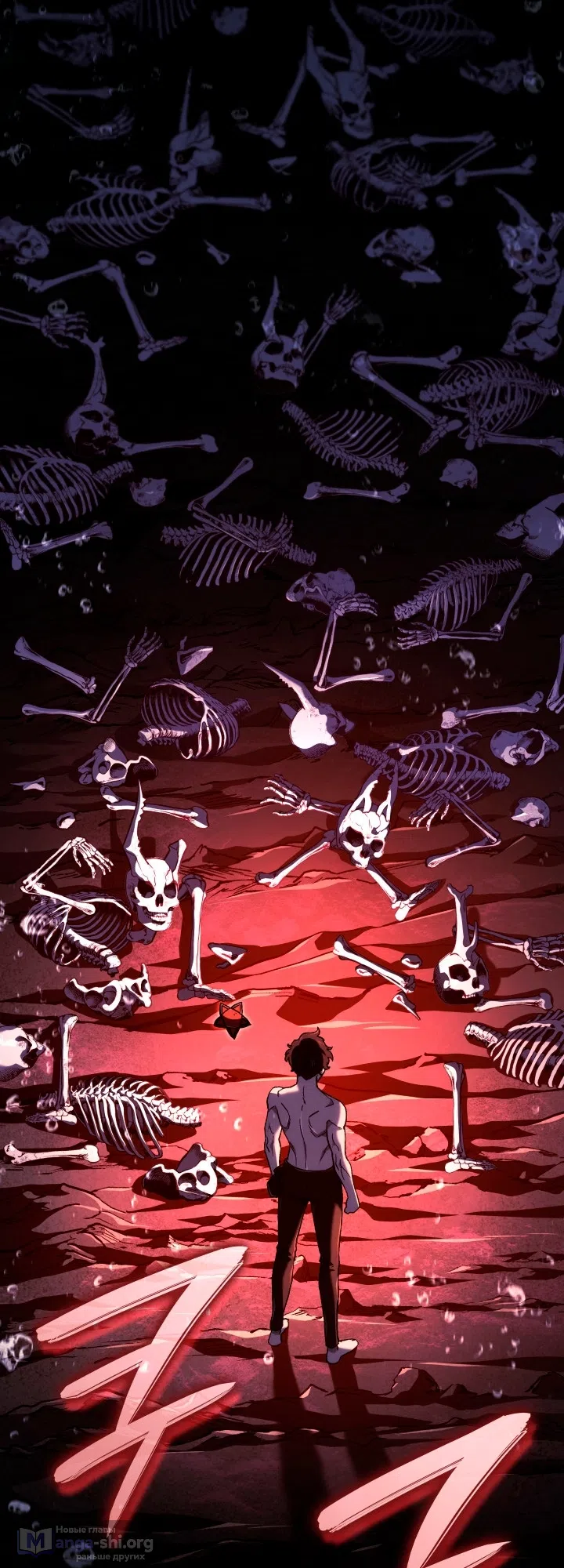 Страница 39 главы 169 манги Возвращение железнокровной гончей / The Return of the a Iron-blooded Hound