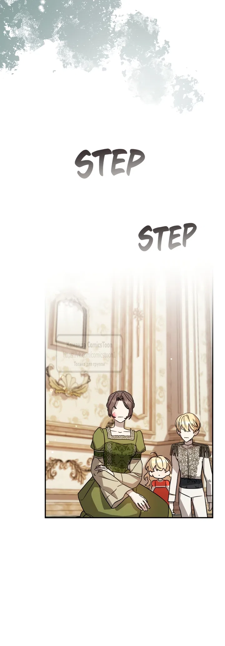 Страница 39 главы 11 манги Бывшая убийца стала королевской няней / Once an Assassin, Now a Royal Nanny