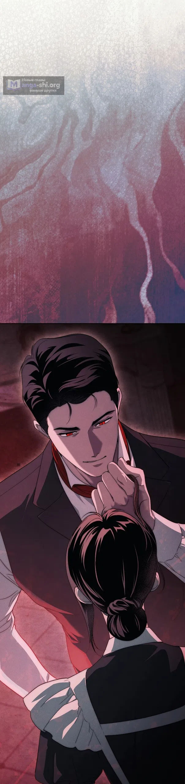 Страница 39 главы 39 манги Лебединая гробница / Swan's Grave