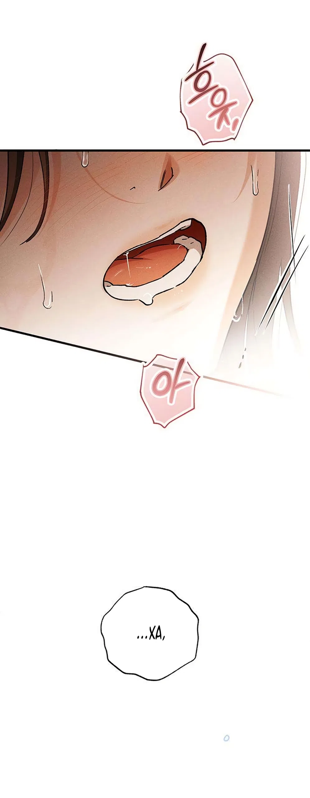 Страница 39 главы 20 манги Будь плохим мальчиком! / Become a Bad Man!