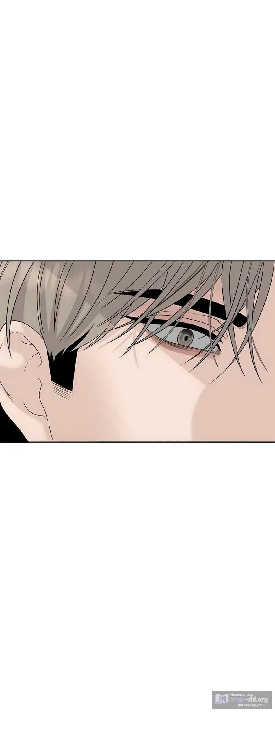 Страница 39 главы 44 манги Ласковый нарушитель / The Kind Intruder