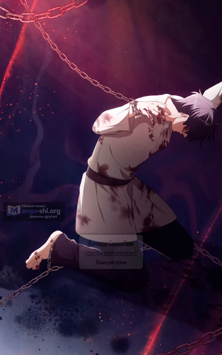 Страница 39 главы 82 манги Варварское предложение / Barabaric Proposal