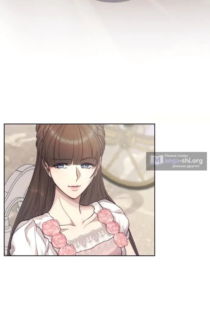 Страница 39 главы 12 манги Смерть не может спать / Death Cannot Sleep