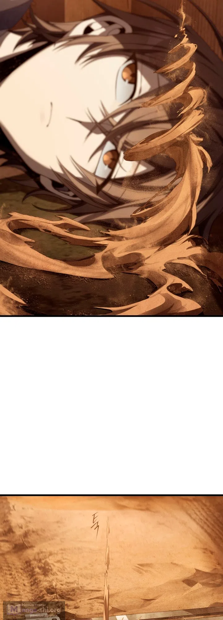 Страница 39 главы 2 манги Песчаный маг выжженной пустыни / Sand Mage of the Burnt Desert