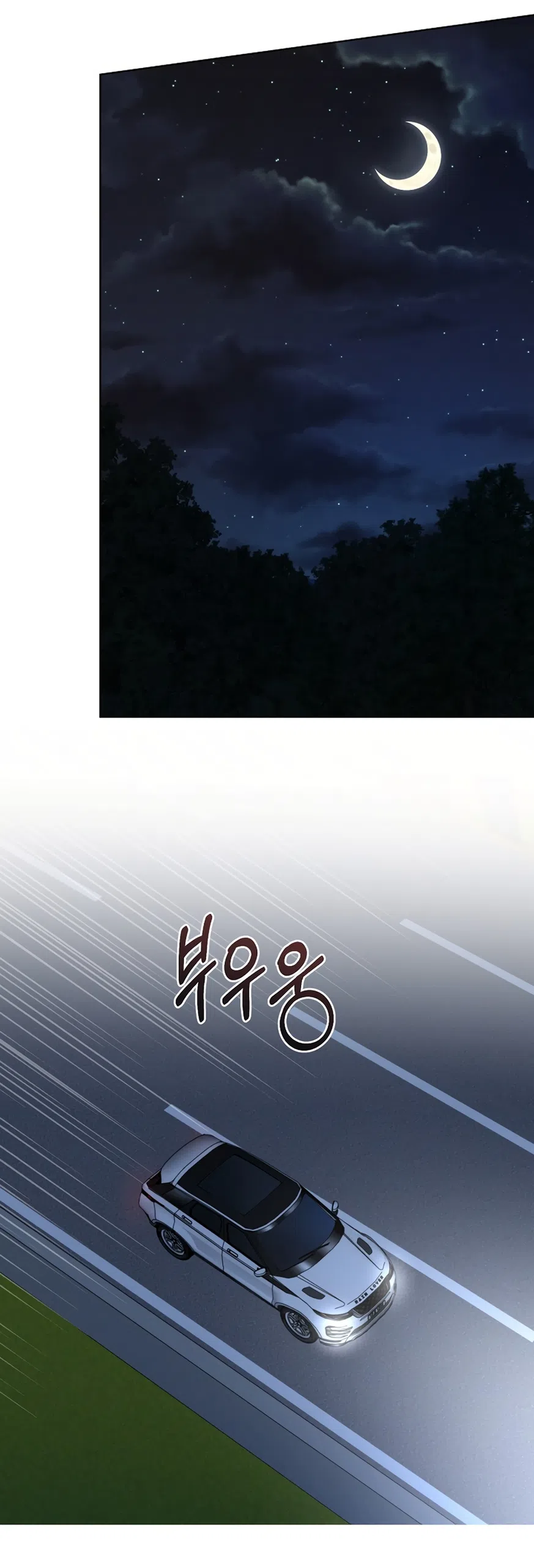 Страница 39 главы 29 манги Доступная романтика / Affordable Romance