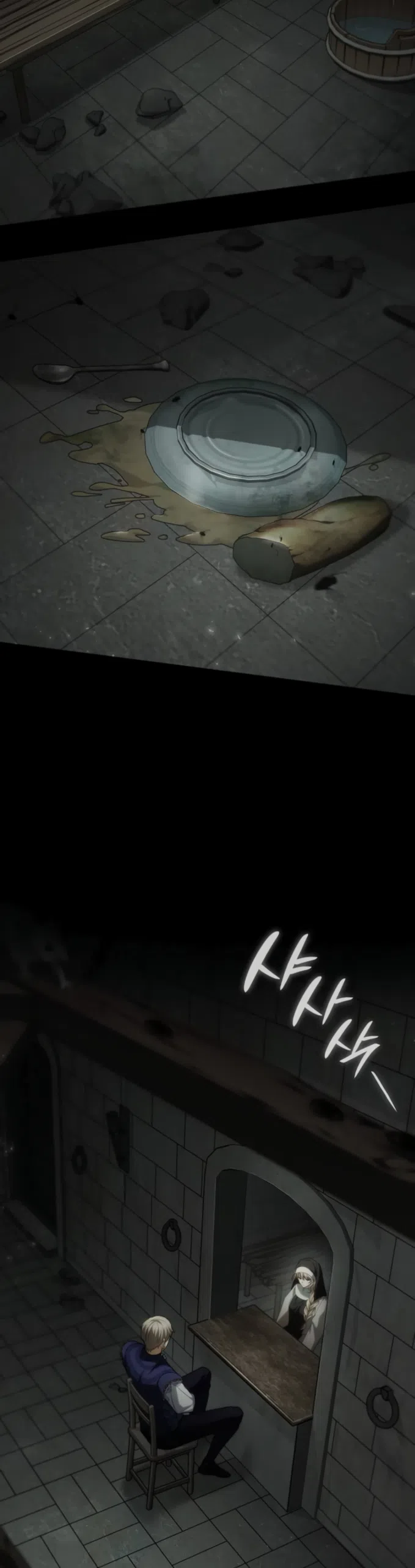 Страница 39 главы 193 манги Сестра, в этой жизни я королева / I'm the Queen in This Life