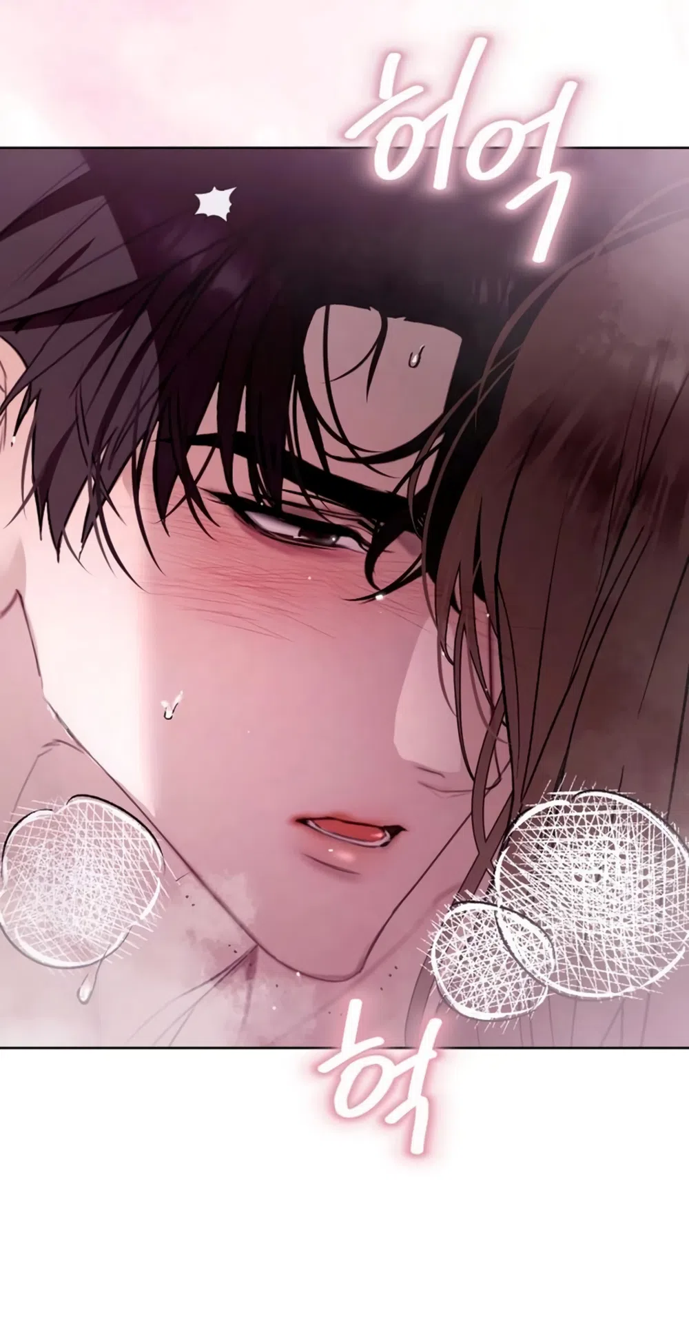 Страница 39 главы 21 манги Путь к тебе / My Way To You