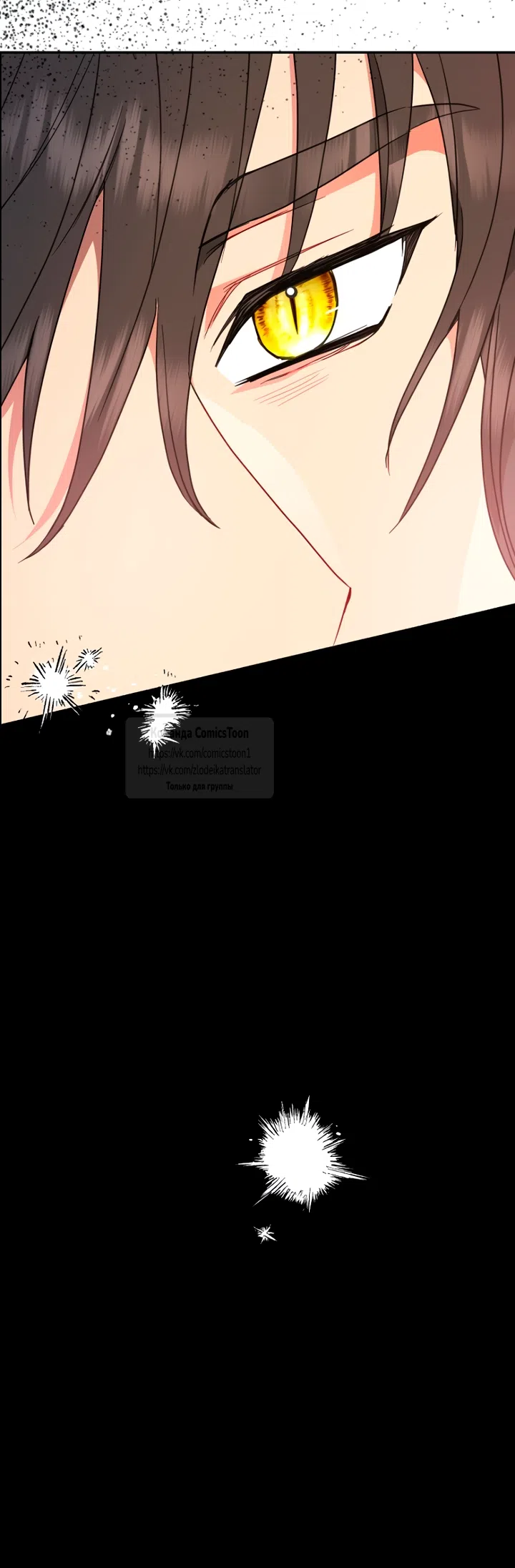 Страница 39 главы 124 манги У меня появился муж, и теперь мне нужно зарабатывать деньги / Forget My Husband, I'll Go Make Money