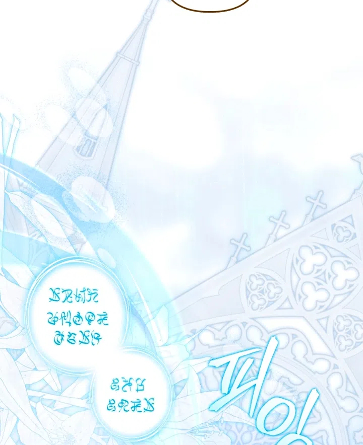 Страница 39 главы 138 манги Меня воспитали злодеи / I'm Being Raised by Villains