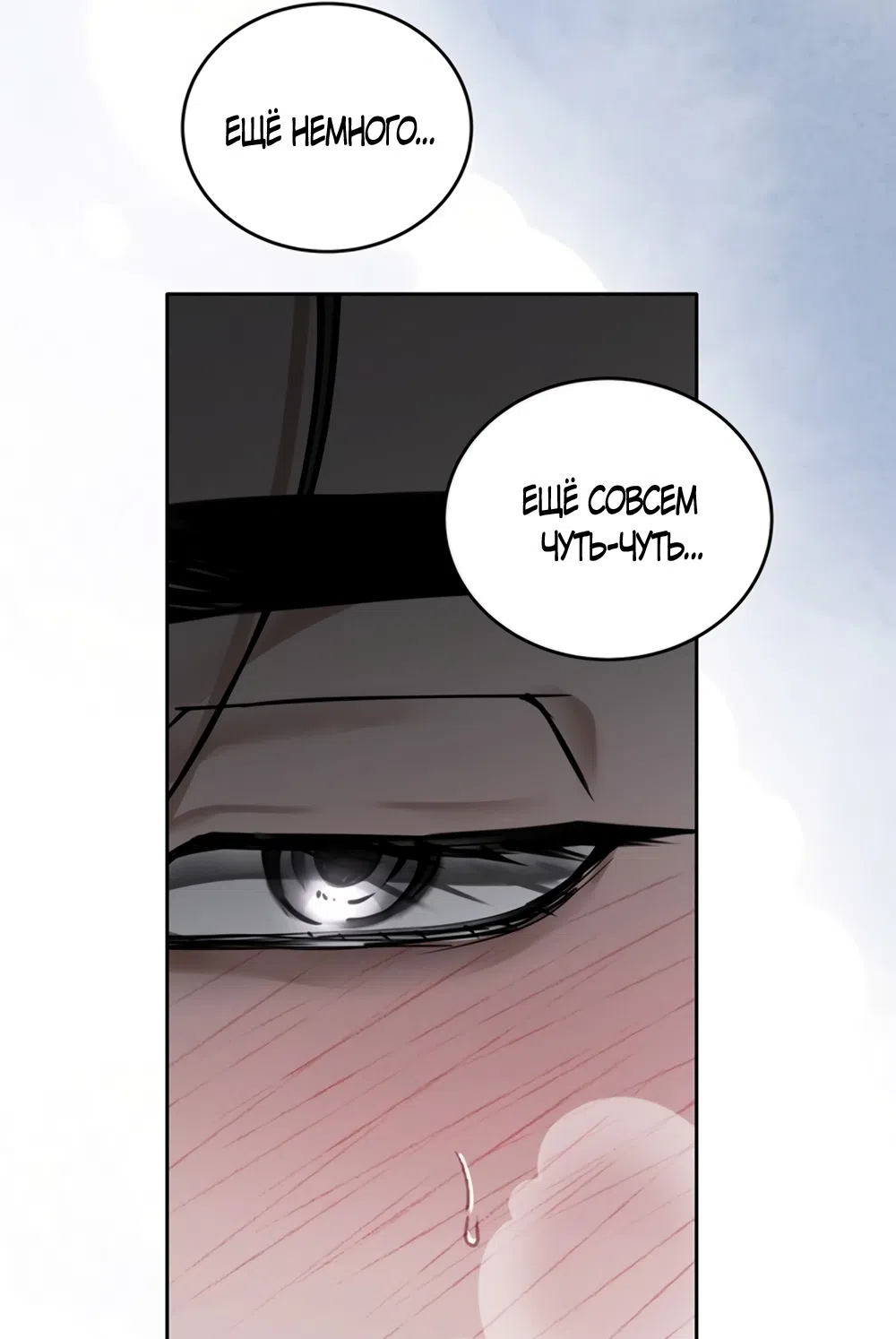 Страница 39 главы 7 манги Плохих боевых псов не бывает / There Are No Bad Military Dogs