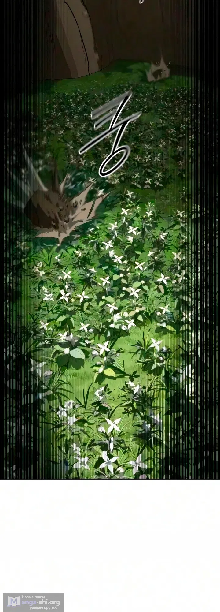Страница 39 главы 165 манги Возрождение Хуашань / Return of the Blossoming Blade