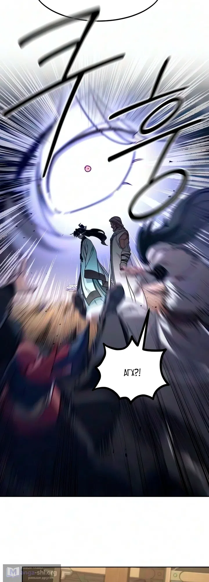 Страница 39 главы 169 манги Возрождение Хуашань / Return of the Blossoming Blade