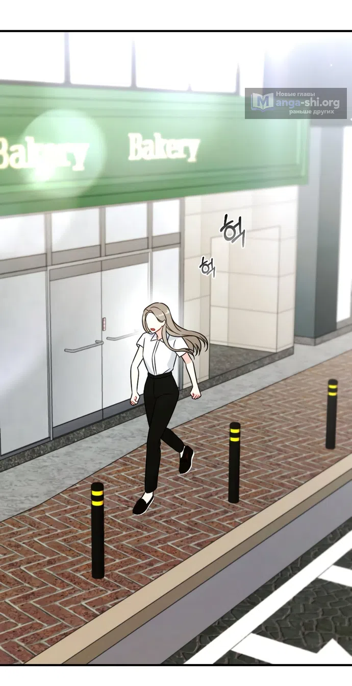 Страница 39 главы 18 манги Злостный жалобщик - гангстер / Malicious Complaint Gangster