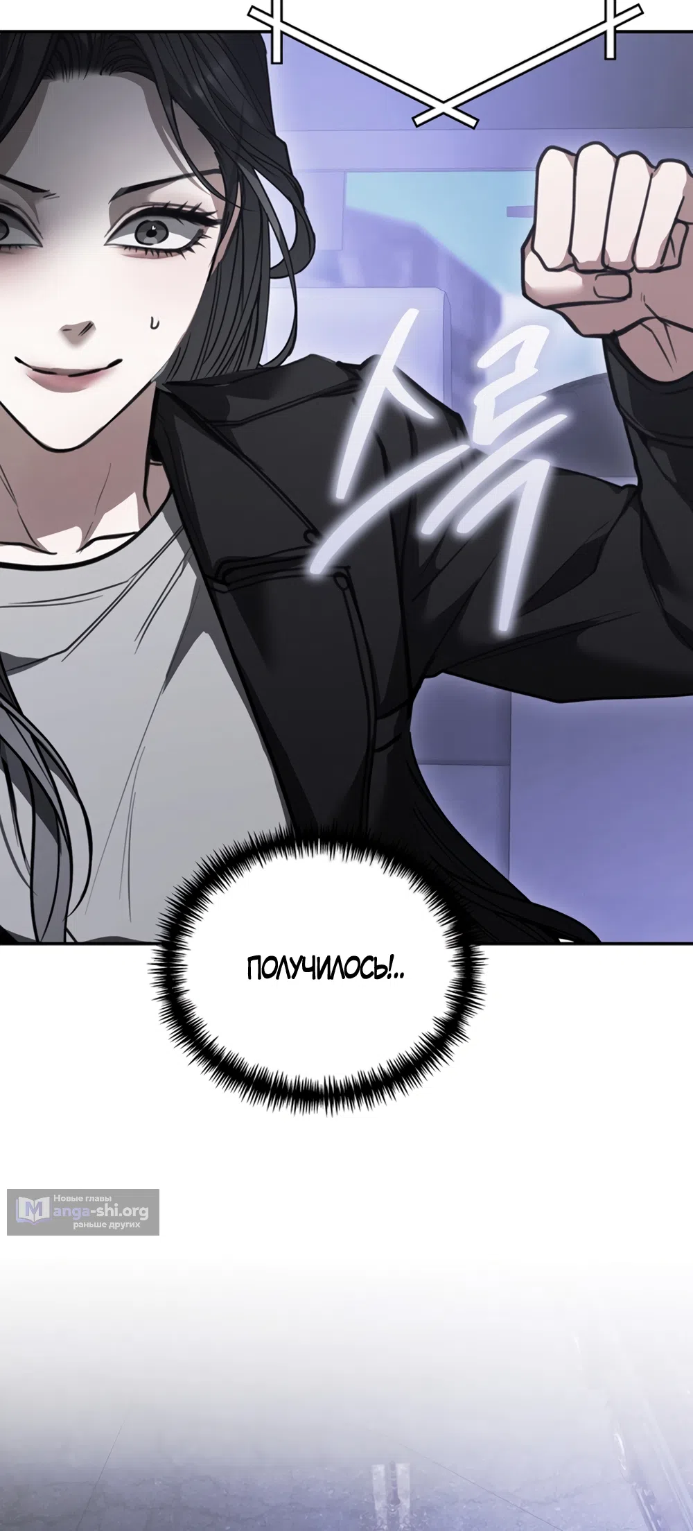 Страница 39 главы 13 манги Плохих боевых псов не бывает / There Are No Bad Military Dogs