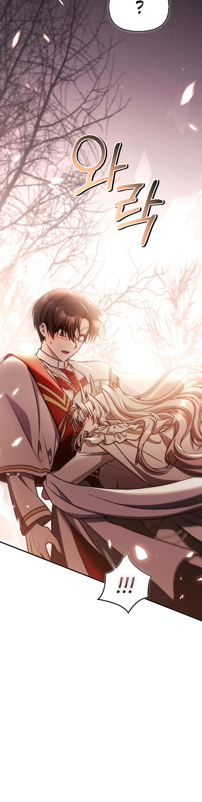 Страница 40 главы 179 манги Инструкция по перерождению / How to Use a Returner