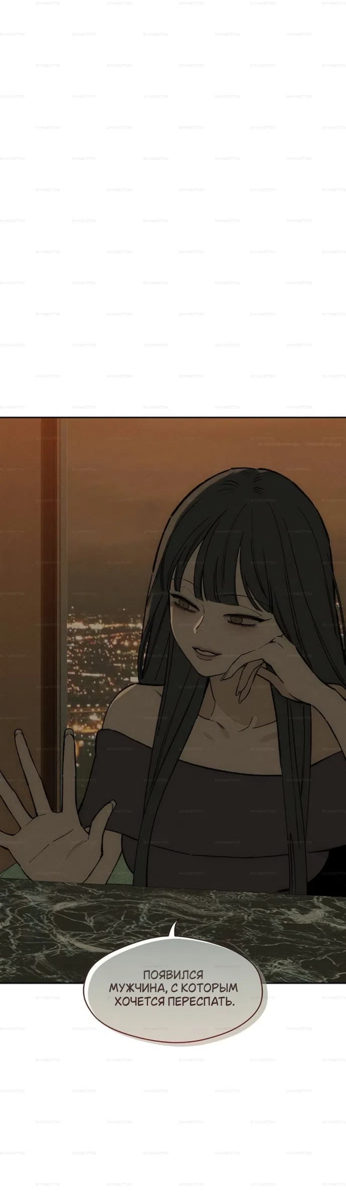 Страница 40 главы 98 манги Слёзы на увядших цветах / Tears on a Withered Flower