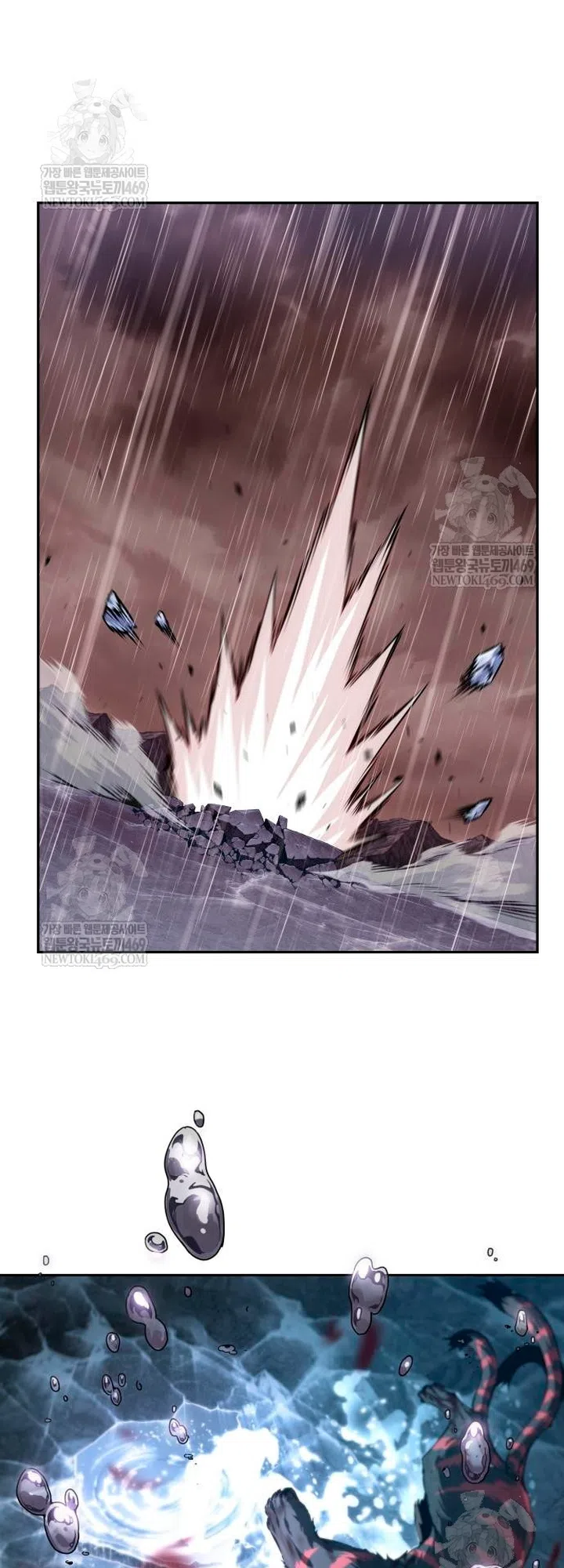 Страница 40 главы 307 манги Наномашины / Nano Mashin