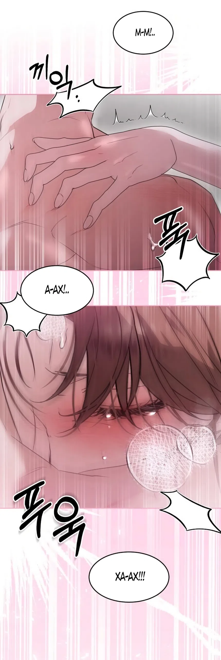 Страница 40 главы 21 манги Путь к тебе / My Way To You