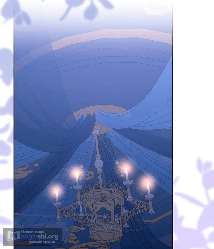 Страница 40 главы 139 манги Меня воспитали злодеи / I'm Being Raised by Villains