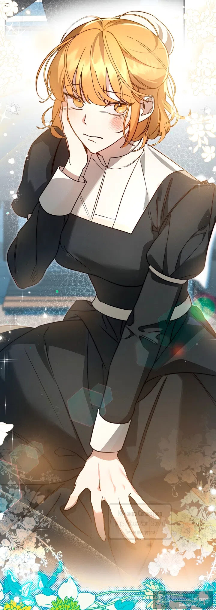 Страница 40 главы 8 манги Бывшая убийца стала королевской няней / Once an Assassin, Now a Royal Nanny