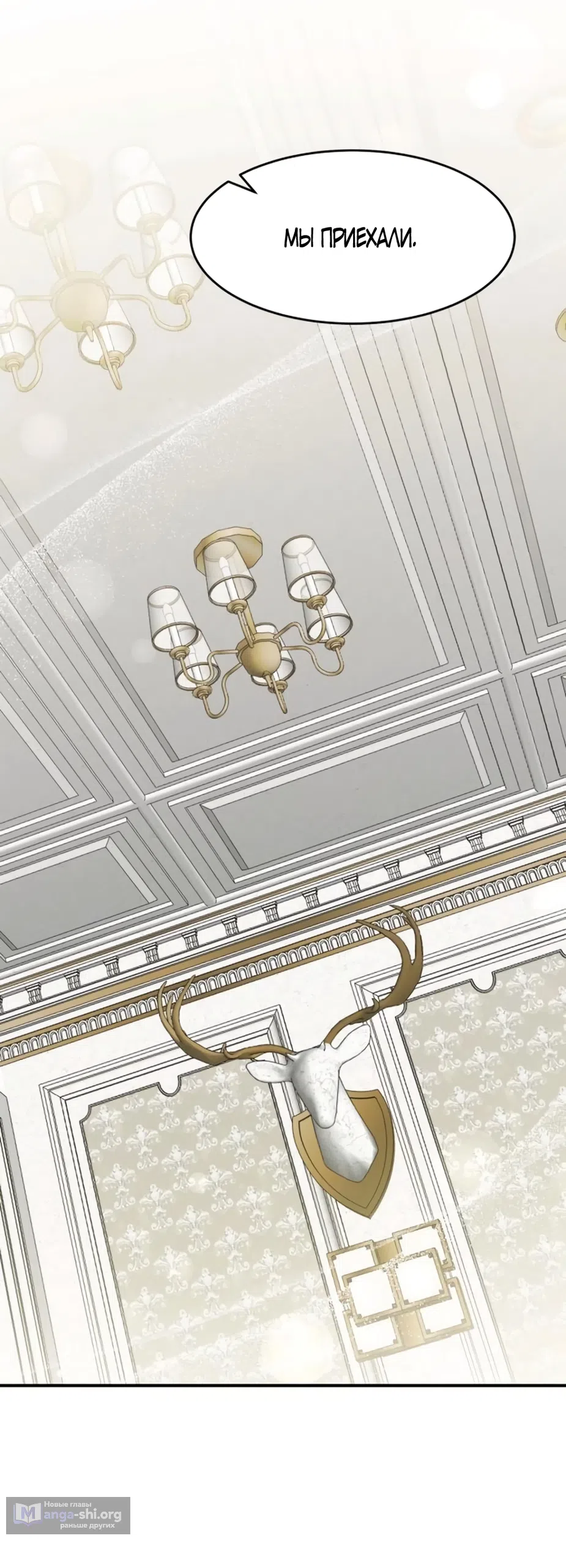 Страница 40 главы 18 манги Путь к тебе / My Way To You