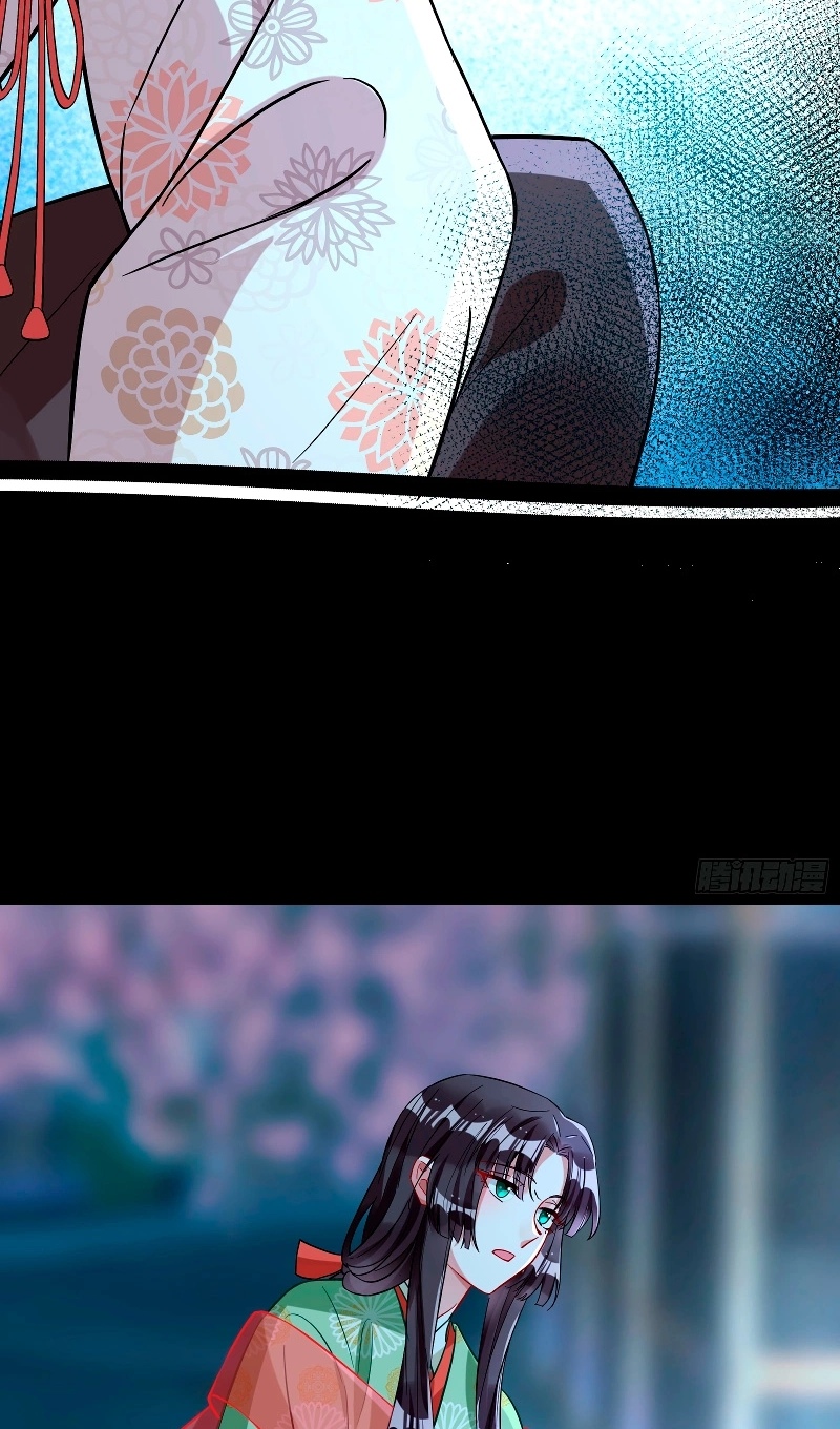 Страница 38 главы 781 манги Изменщик должен умереть / Cheating Men Must Die