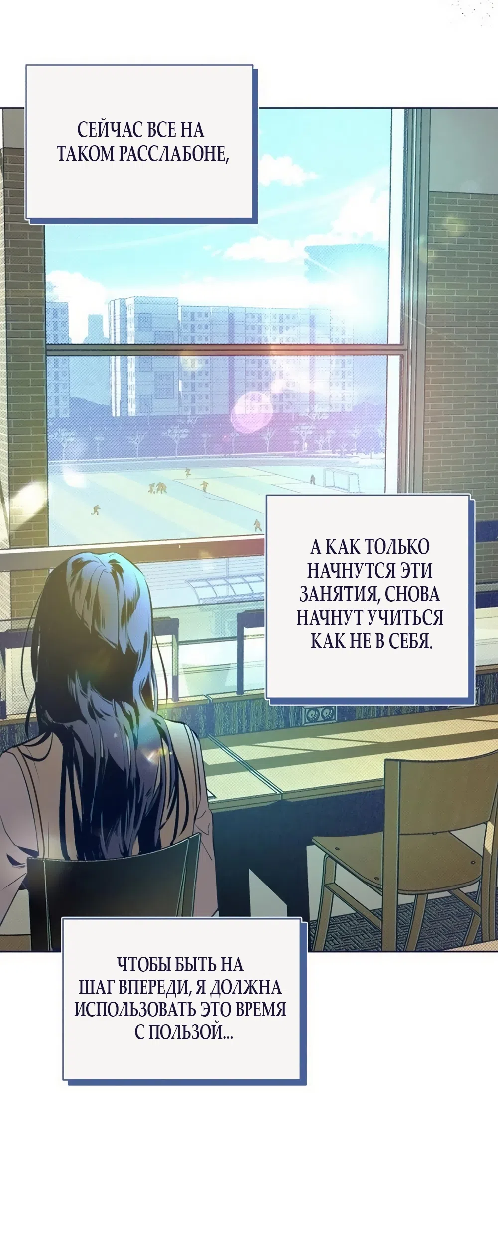Страница 40 главы 37 манги Четыре варианта судьбы / Four Choices