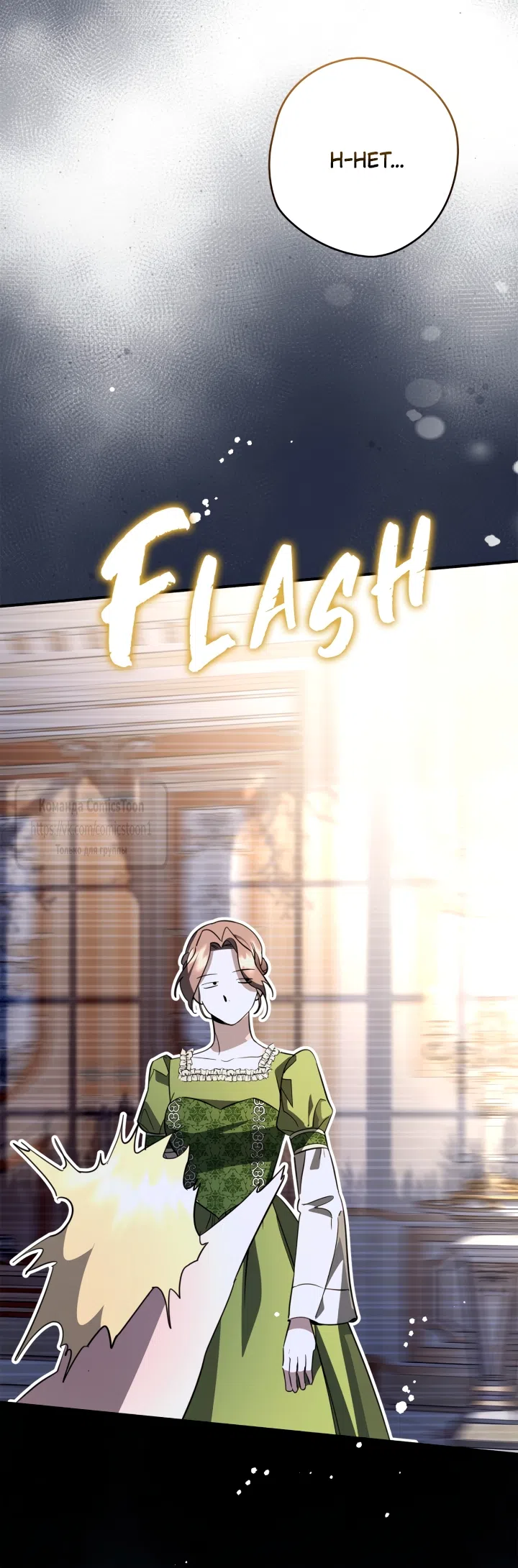 Страница 40 главы 14 манги Бывшая убийца стала королевской няней / Once an Assassin, Now a Royal Nanny
