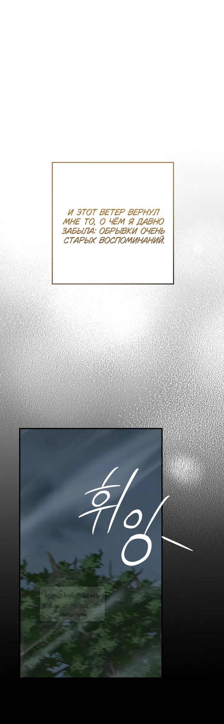 Страница 40 главы 22 манги Искушение горничной / The Maid’s Temptation