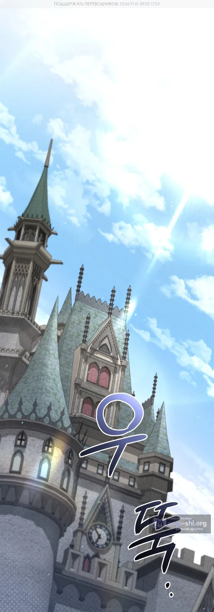 Страница 40 главы 9 манги История пишется в библиотеке / The History in the library