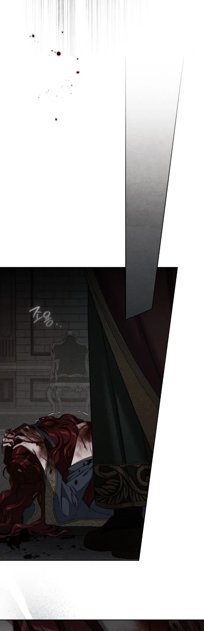 Страница 40 главы 148 манги Под дубом / Under the Oak Tree