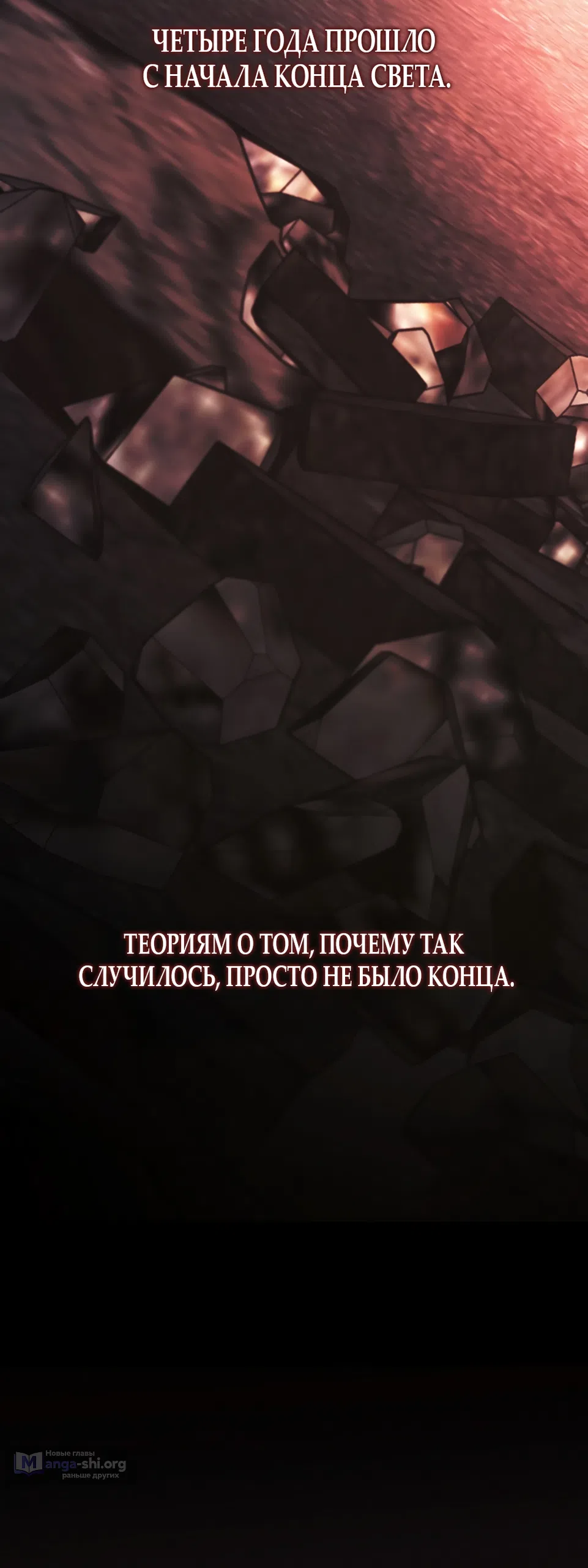 Страница 40 главы 1 манги Плохих боевых псов не бывает / There Are No Bad Military Dogs