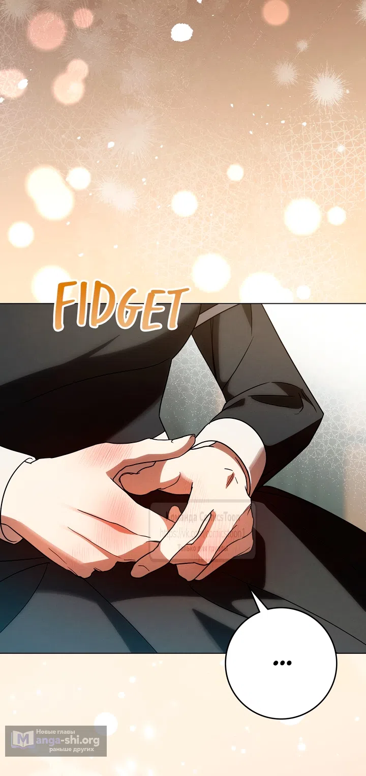 Страница 40 главы 10 манги Бывшая убийца стала королевской няней / Once an Assassin, Now a Royal Nanny