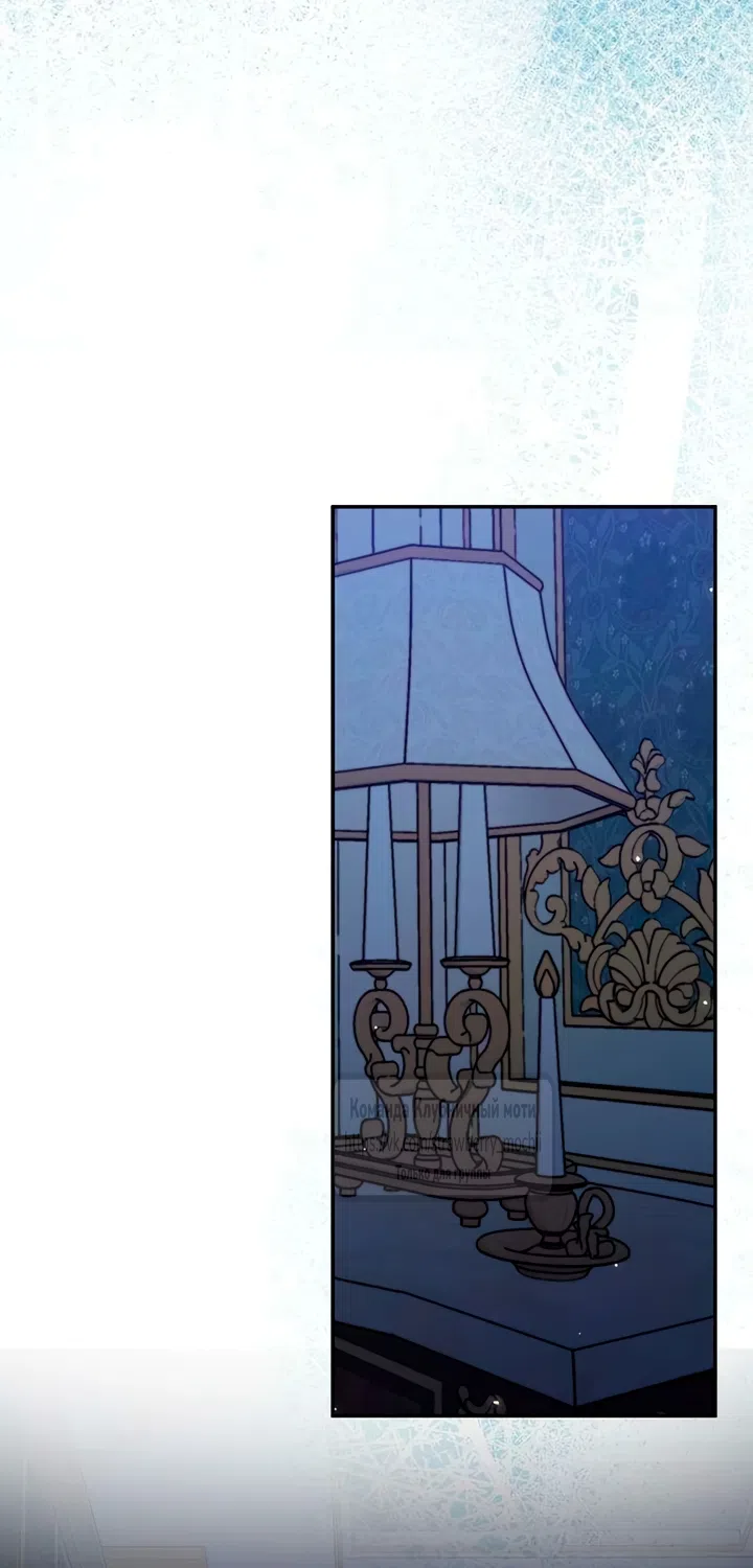 Страница 40 главы 10 манги Королева, заслуживающая свержения / A Queen Worthy of Dishonor