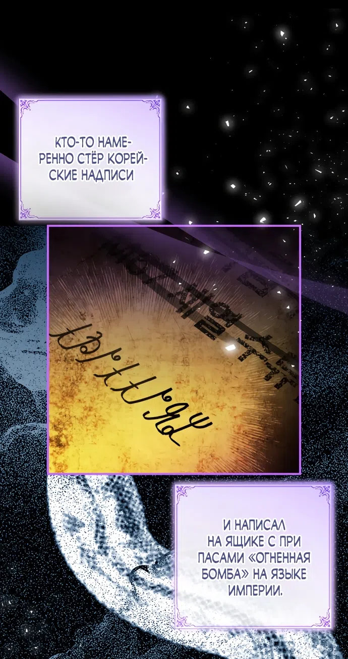 Страница 40 главы 39 манги Я застряла с главными героями на необитаемом острове / Trapped on an Isolated Island With the Male Leads