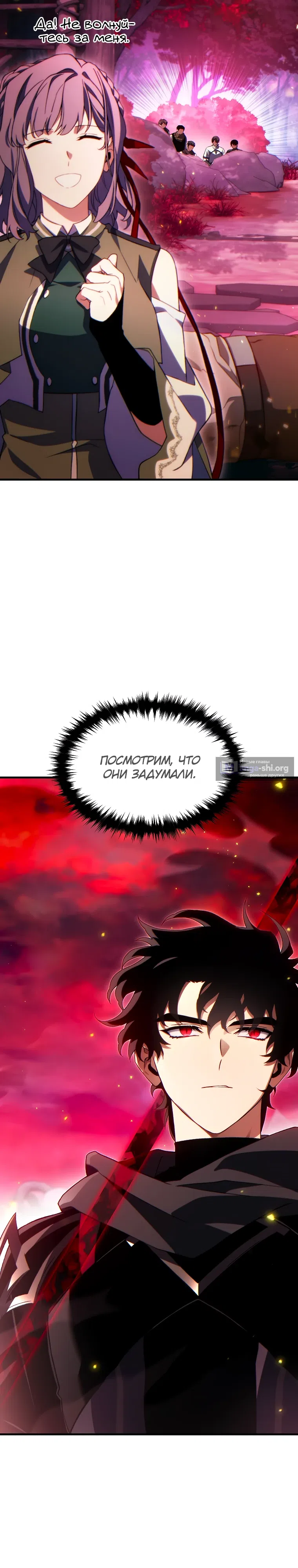 Страница 40 главы 55 манги 100-я Регрессия Игрока Максимального Уровня / The 100th Regression of the Max-Level Player