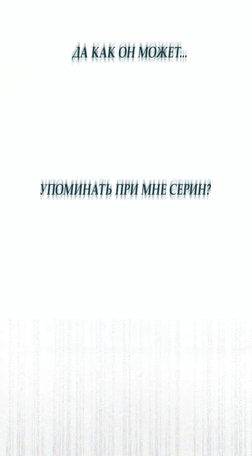 Страница 40 главы 13 манги Тайная парочка универа