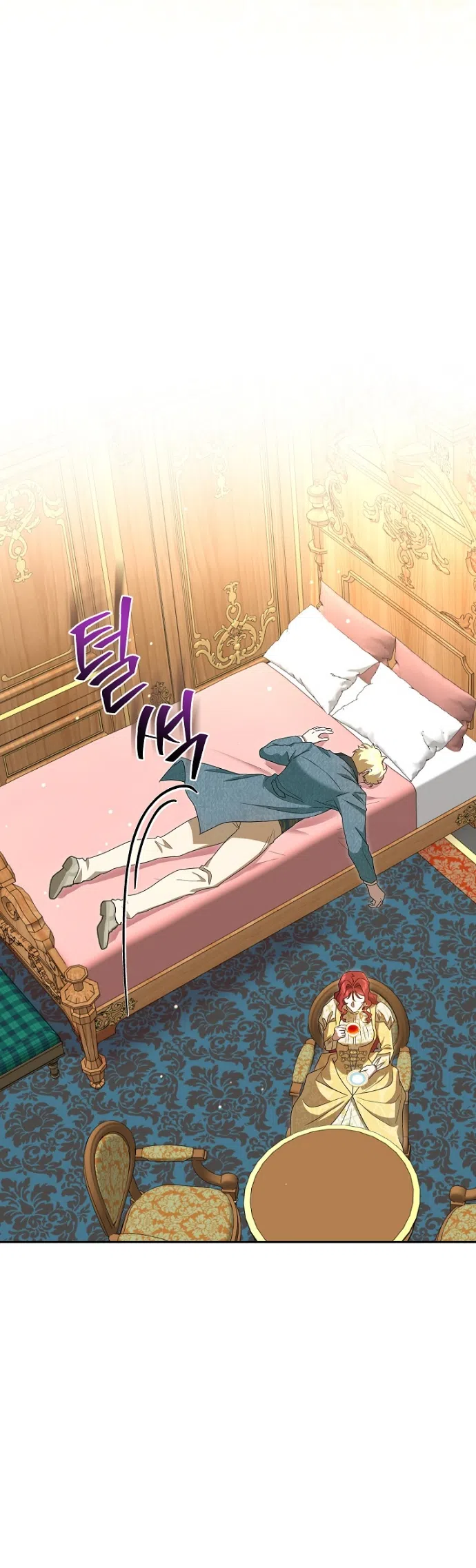 Страница 40 главы 16 манги Мирная жизнь горничной, скрывающей свою силу и наслаждающейся ею / The Peaceful Life of a Maid Who Hides Her Power and Enjoys It