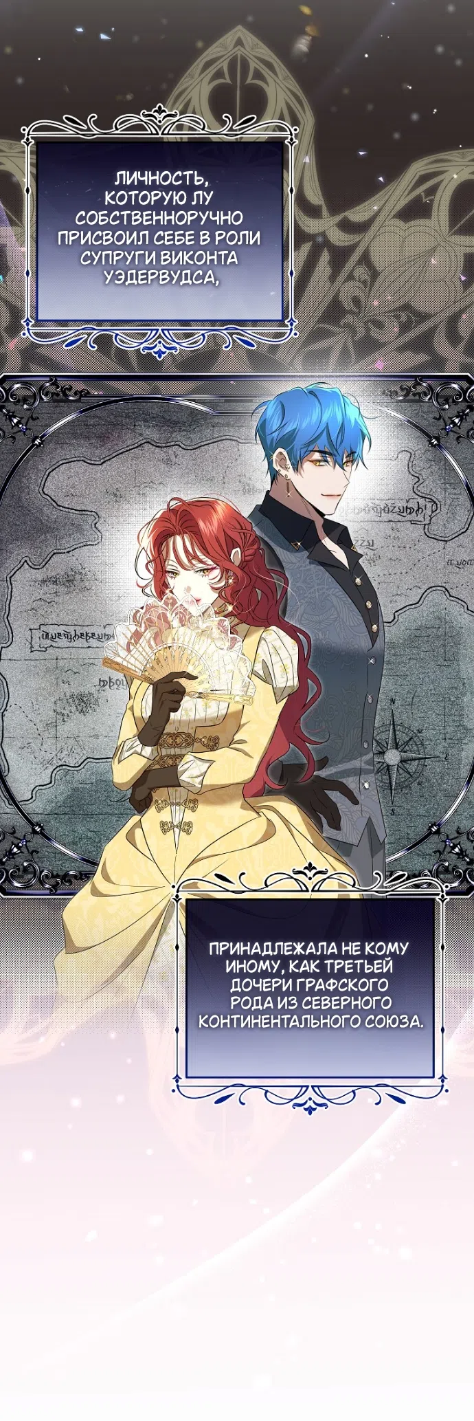 Страница 40 главы 15 манги Мирная жизнь горничной, скрывающей свою силу и наслаждающейся ею / The Peaceful Life of a Maid Who Hides Her Power and Enjoys It