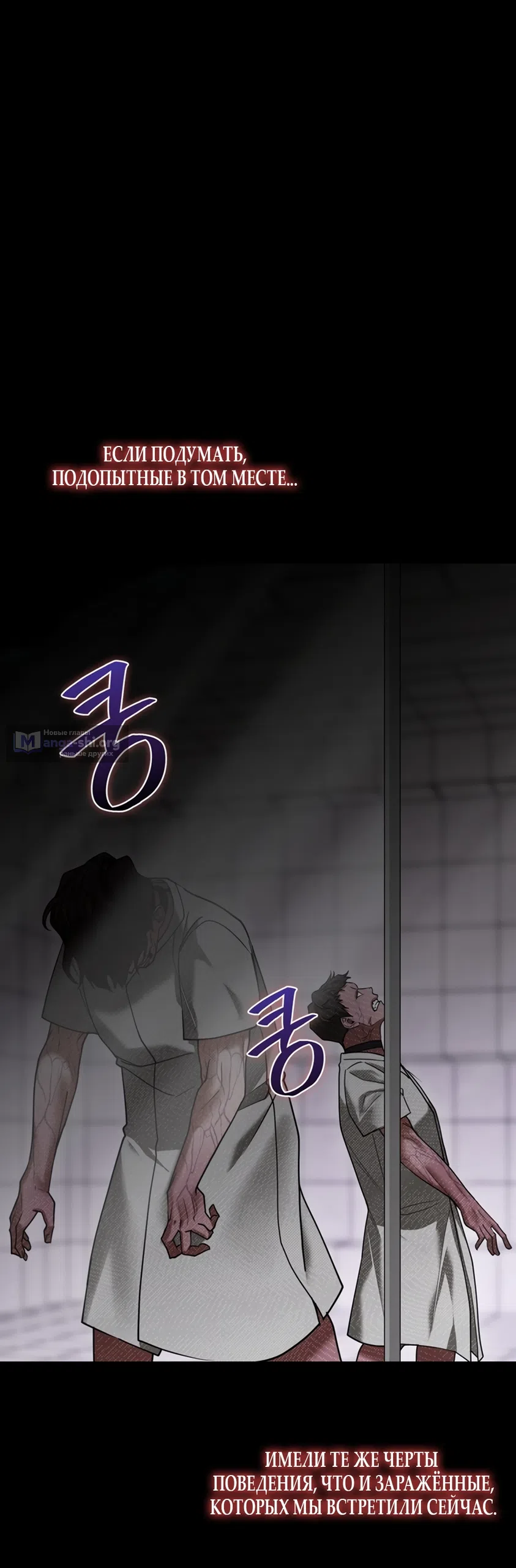 Страница 40 главы 6 манги Плохих боевых псов не бывает / There Are No Bad Military Dogs