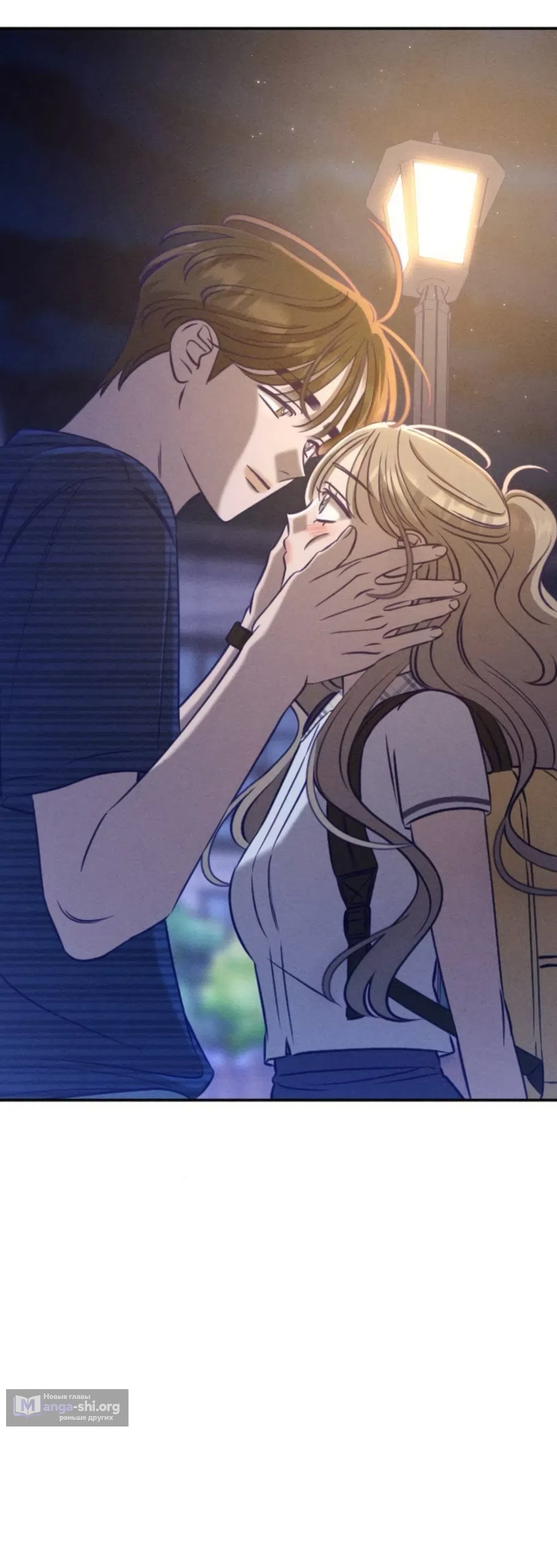 Страница 40 главы 28 манги Моей возлюбленной / My beloved
