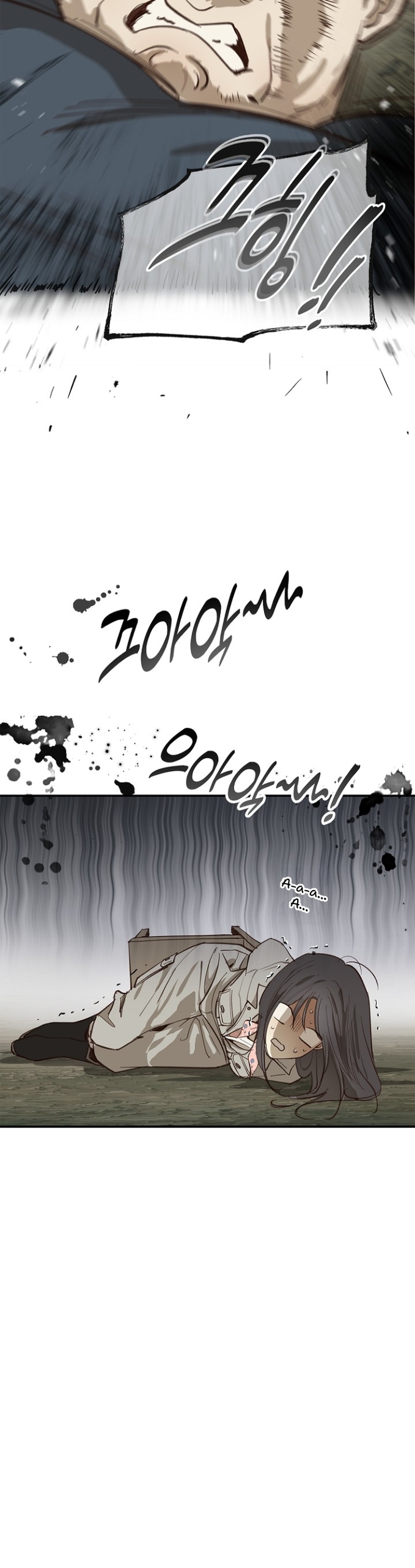 Страница 36 главы 41 манги Цветы - лишь приманка / The flower is just bait