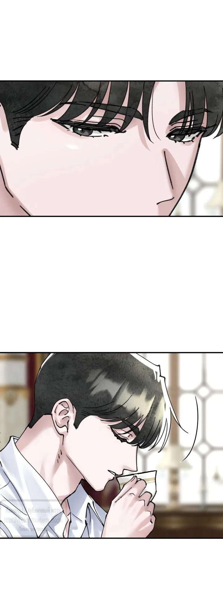 Страница 39 главы 21 манги Искушение горничной / The Maid’s Temptation