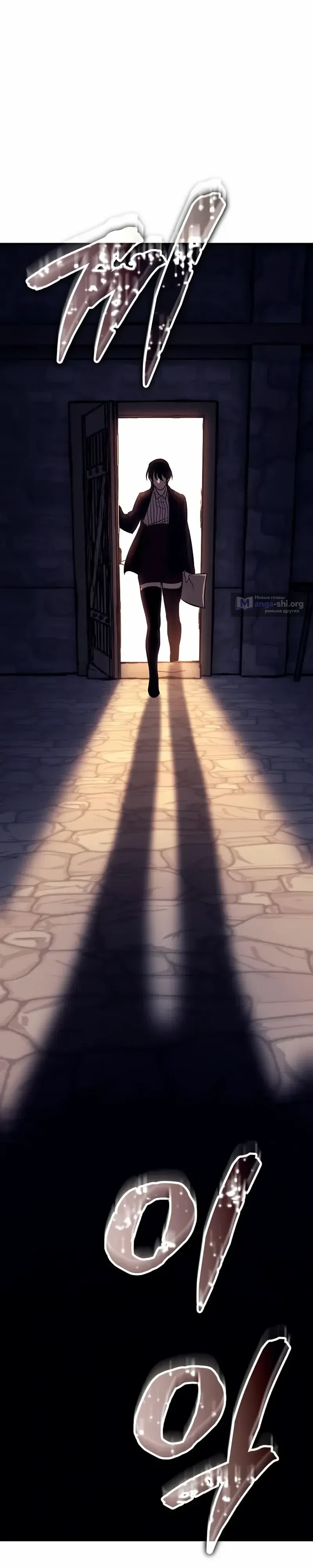 Страница 40 главы 34 манги Капитан стражи в средневековом Фэнтези / A Rogue Guard in a Medieval Fantasy