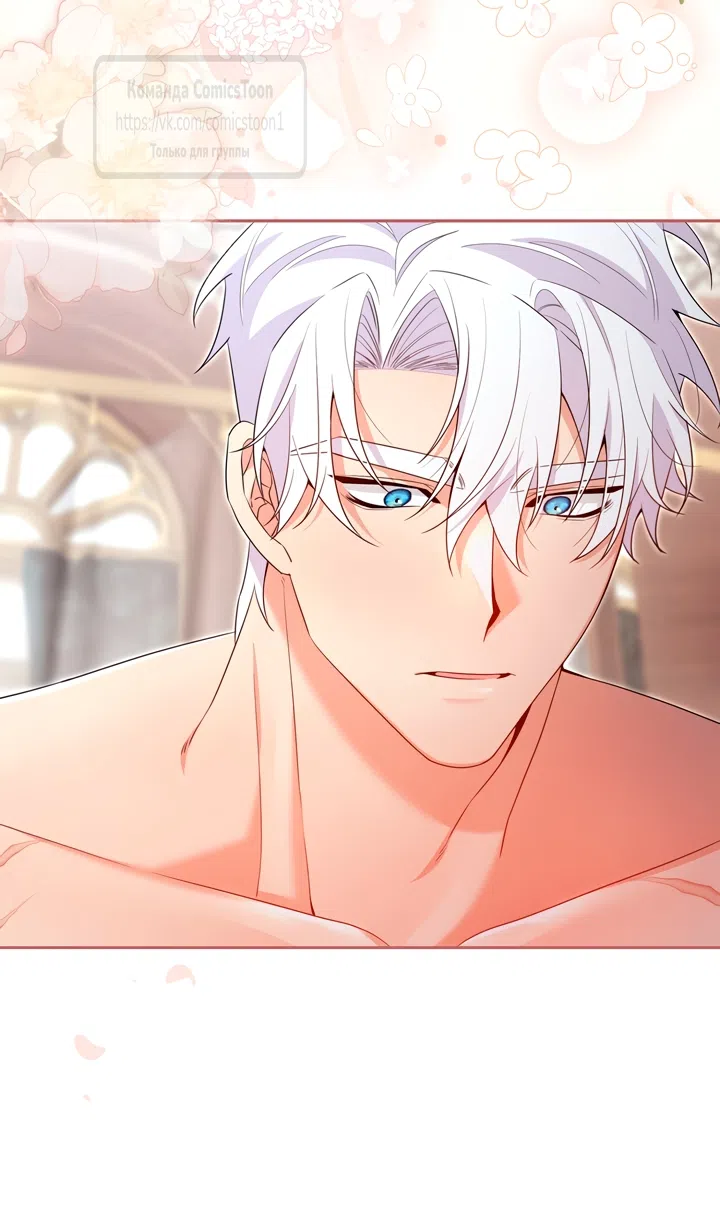 Страница 40 главы 26 манги Я мазохистка / I am M